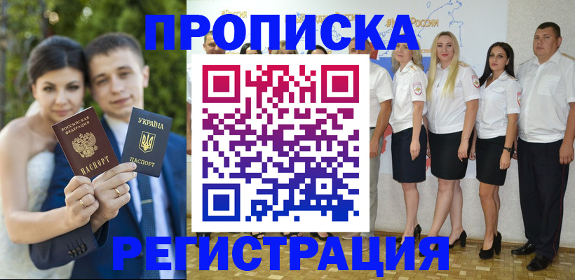 пропишу в квартире в Астрахани